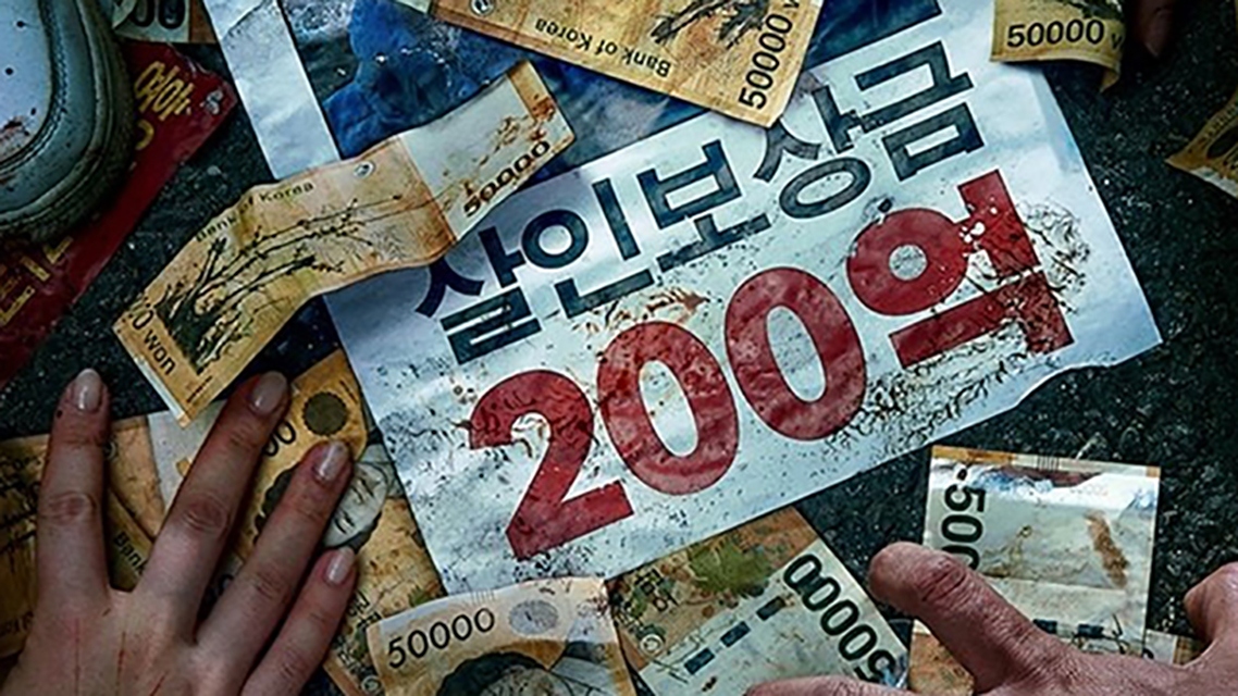 “No Way Out: The Roulette” sẽ lên sóng vào ngày 31/7.