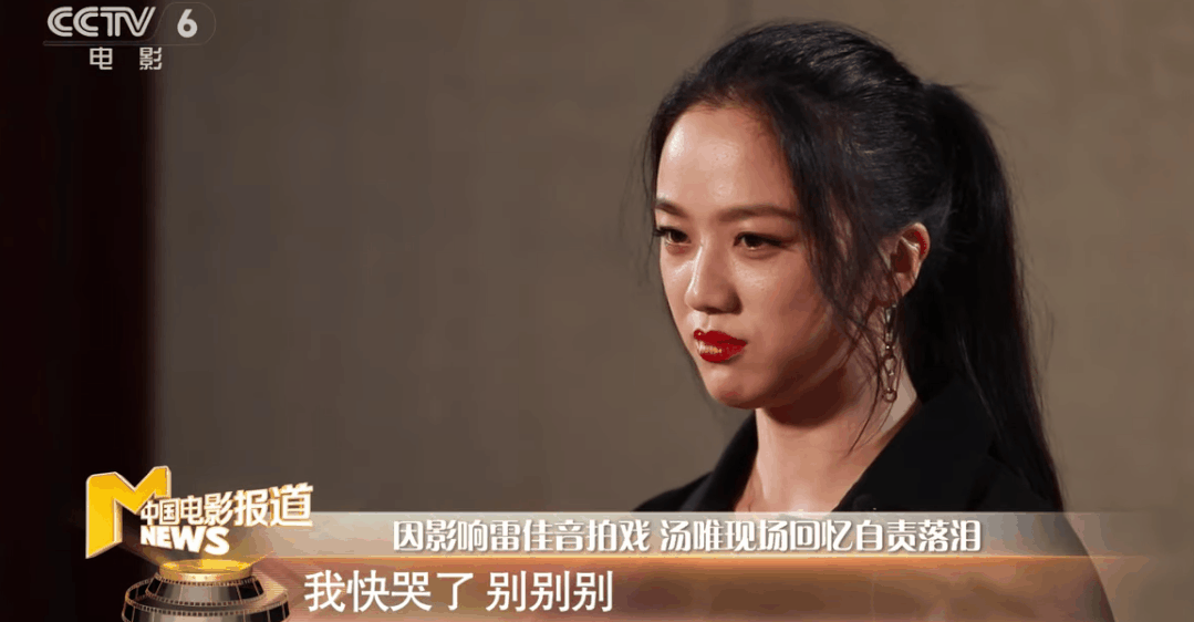 Nữ diễn viên xấu hổ nhưng anh không quan tâm