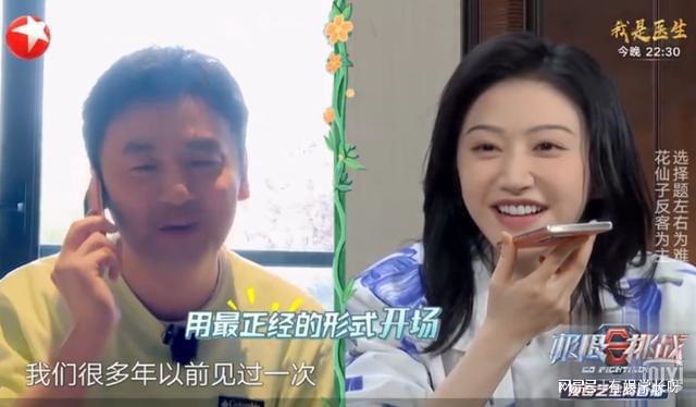 Có là mỹ nữ thì cũng không thoát khỏi cái miệng thích trêu chọc của Lôi Giai Âm