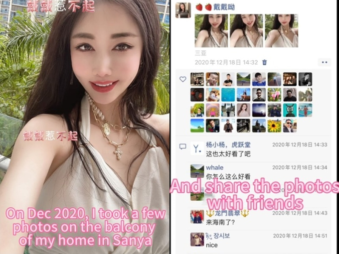 Trong một lần tình cờ cô nàng chia sẻ bức hình selfie lên trang cá nhân, bức hình được chụp vào năm 2020.