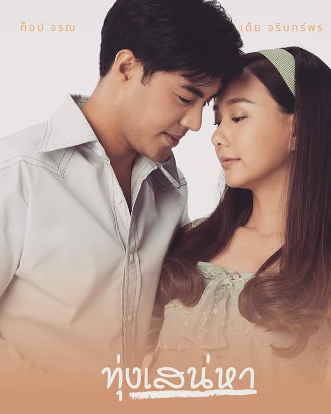 Top Jaron từng là nam diễn viên có tiếng của đài lớn CH3. Anh có cơ hội hợp tác với những sao nữ hàng đầu Tbiz trong quá khứ