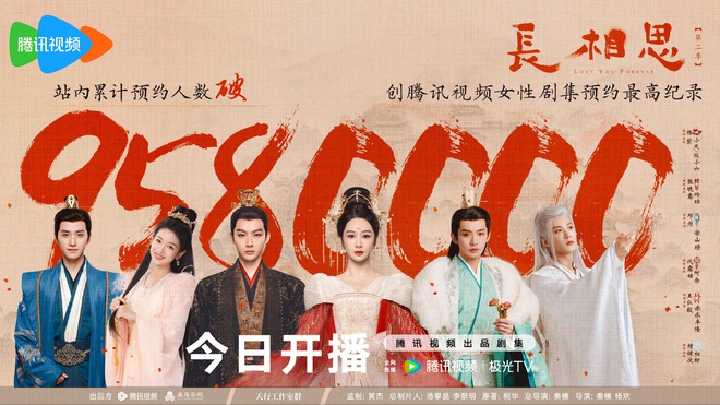 Trước đó, có hơn 9,5 triệu người chờ đón xem phần hai