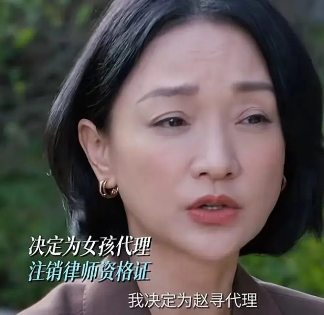 Châu Tấn bị đánh giá là thắng giải Bạch Ngọc Lan không thuyết phục