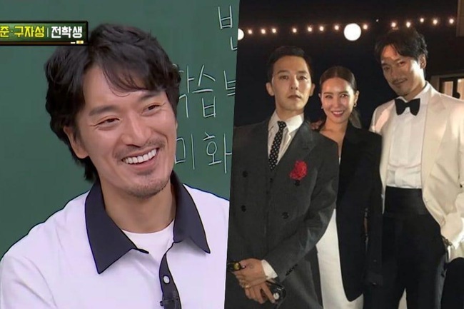 Kim Min Joon, bà xã Kwon Dami và G-Dragon.