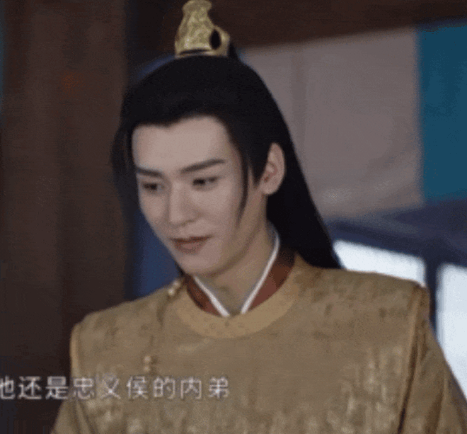 Trong An Lạc Truyện, Cung Tuấn cũng bị đánh giá là điệu đà quá mức