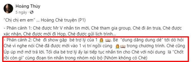 Hoàng Thùy từng tiết lộ cô biết có nhóm chat giám khảo riêng không có mình thông qua một nhân vật 