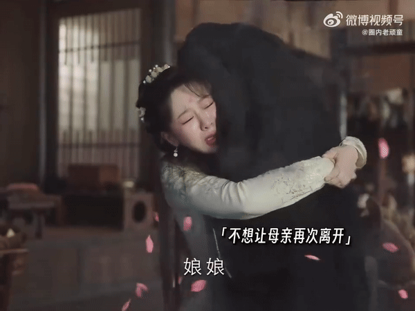 Phân cảnh Tiểu Yêu gặp lại mẹ bị nhiều khán giả cười chê.