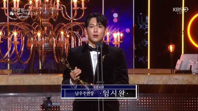 Thị đế trẻ tuổi mới