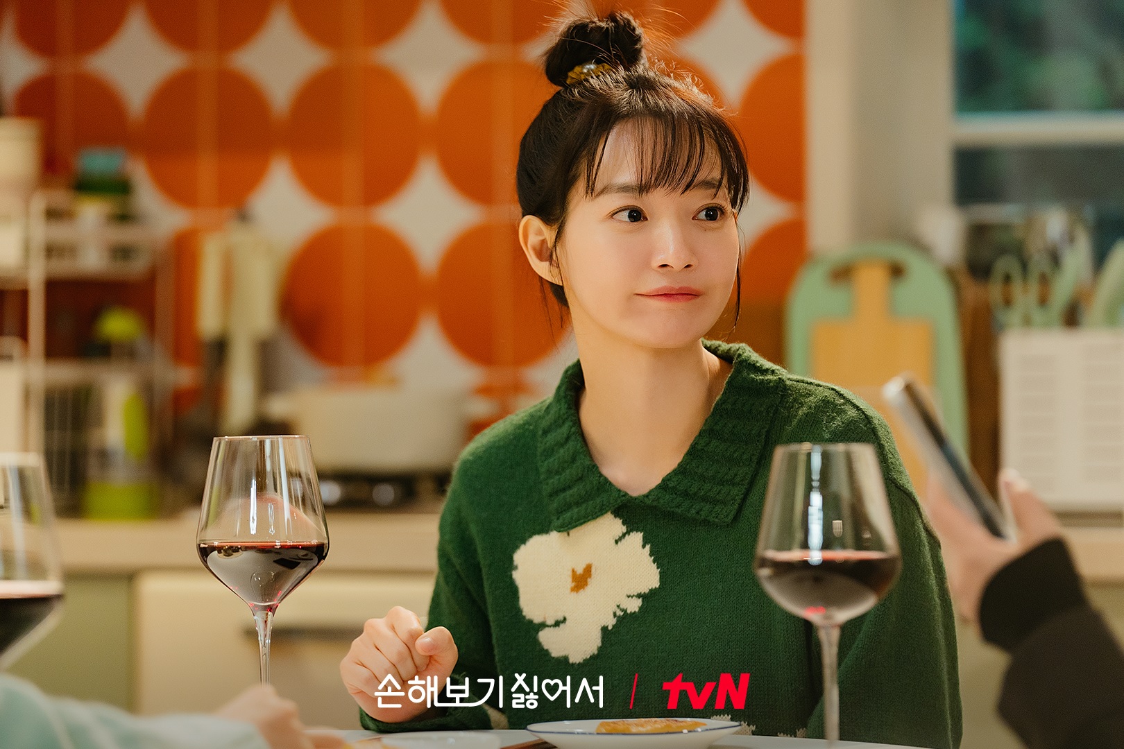 Shin Min Ah trong phim 