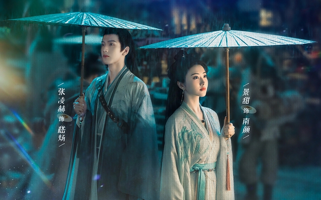 Tứ Hải Trọng Minh là phim cổ trang tiên hiệp tập hợp dàn diễn viên trẻ đẹp và các nghệ sĩ kỳ cựu