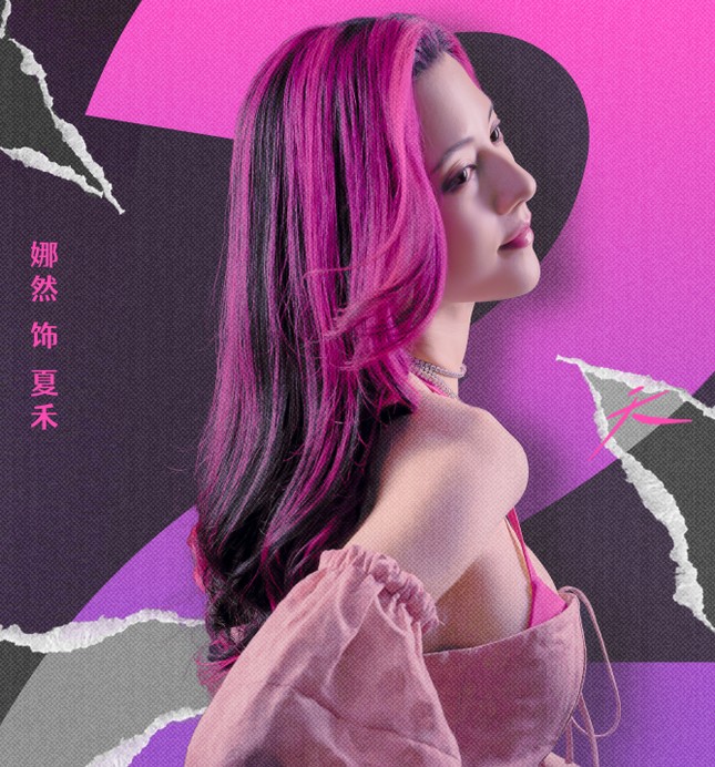 Xét về ngoại hình, người đẹp sinh năm 1997 hoàn toàn phù hợp với Hạ Hòa trong nguyên tác.