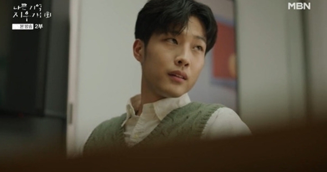 Nhân vật em trai nam chính khiến khán giả vô cùng ức chế