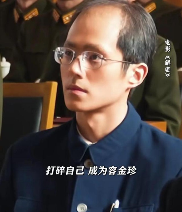 Tạo hình nhân vật của Lưu Hạo Nhiên bị chê xấu đến mức khiến khán giả cảm thấy như bị tra tấn.