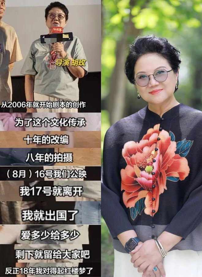 Đạo diễn Hồ Mai phủi tay dù tác phẩm bị chỉ trích. Bà còn phát biểu trên trang cá nhân rằng sẽ kiện những người tung tin ác ý, phê bình, đánh giá 1 sao cho Hồng Lâu Mộng.