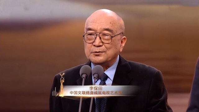 Lý Bảo Điền nhận giải Thành tựu trọn đời