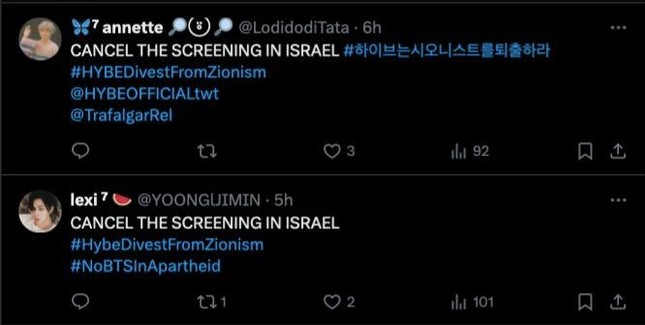 Nhiều khán giả kêu gọi hủy suất chiếu phim tài liệu về Jungkook ở Israel.