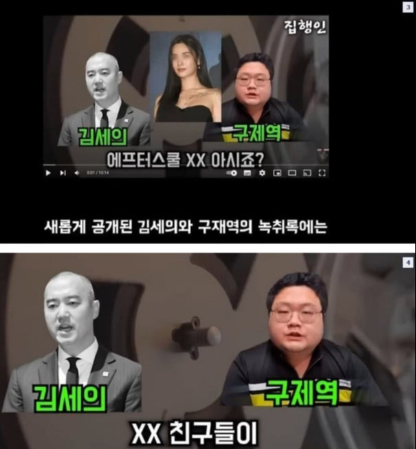 ... vì tung tin cô sử dụng ma túy