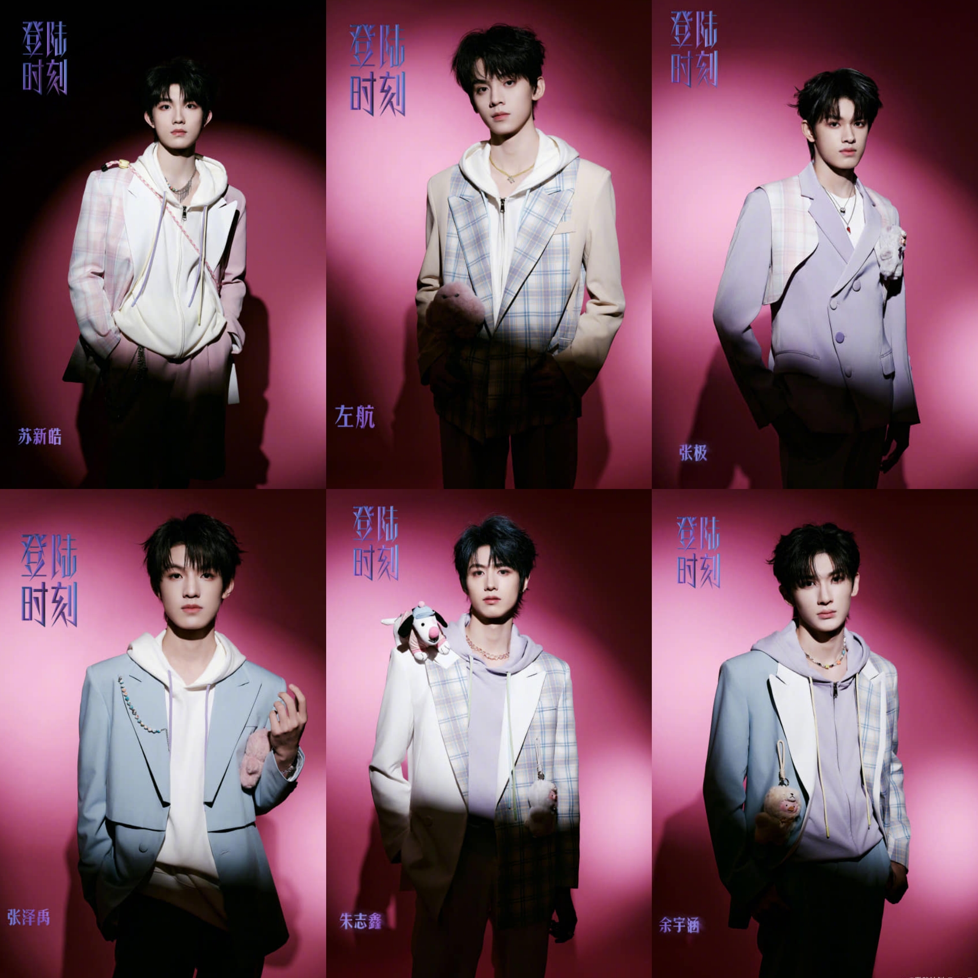 Đội hình 6 thành viên của T.O.P Đăng Lục Thiếu Niên