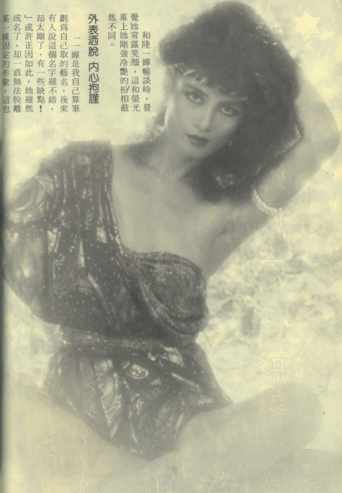 Cô liên tiếp xuất hiện trên các tạp chí với vẻ ngoài nóng bỏng. 