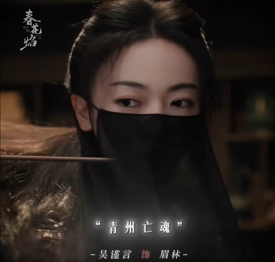 Một vài hình ảnh trong trailer mới của 