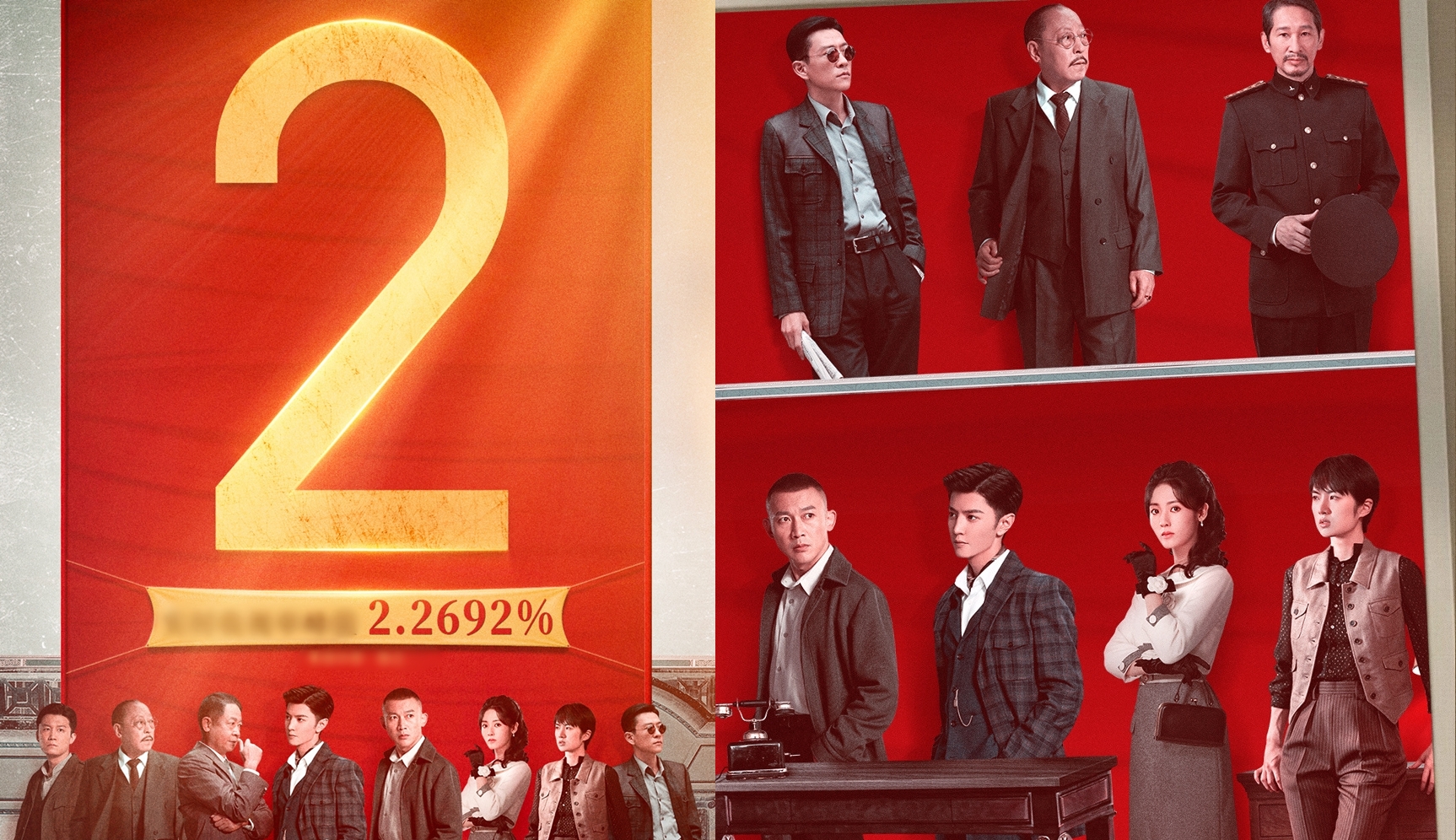 Phim mới chiếu đã đạt mức rating vượt 2%, đứng đầu cả nước so với tất cả các tác phẩm đang phát sóng