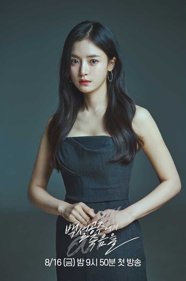 Nhan sắc xinh đẹp của nữ diễn viên