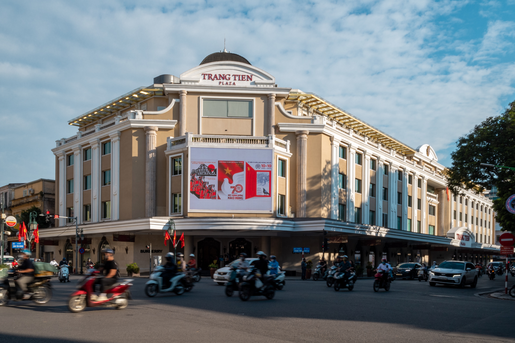 Khu vực Hồ Hoàn Kiếm, trục đường Hàng Bài - Đinh Tiên Hoàng là nơi cánh quân phía Nam của Đại đoàn 308 đi qua trong buổi sáng 10/10/1954 vào tiếp quản Thủ đô.