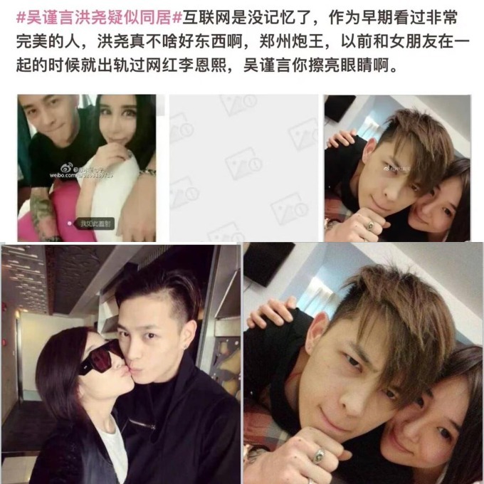 Trước đây, nam diễn viên này từng ngoại tình với hot girl Lý Ân Hy (ảnh đầu bên trái) ngay sau khi cầu hôn bạn gái Tào Doanh Tâm (2 ảnh dưới)