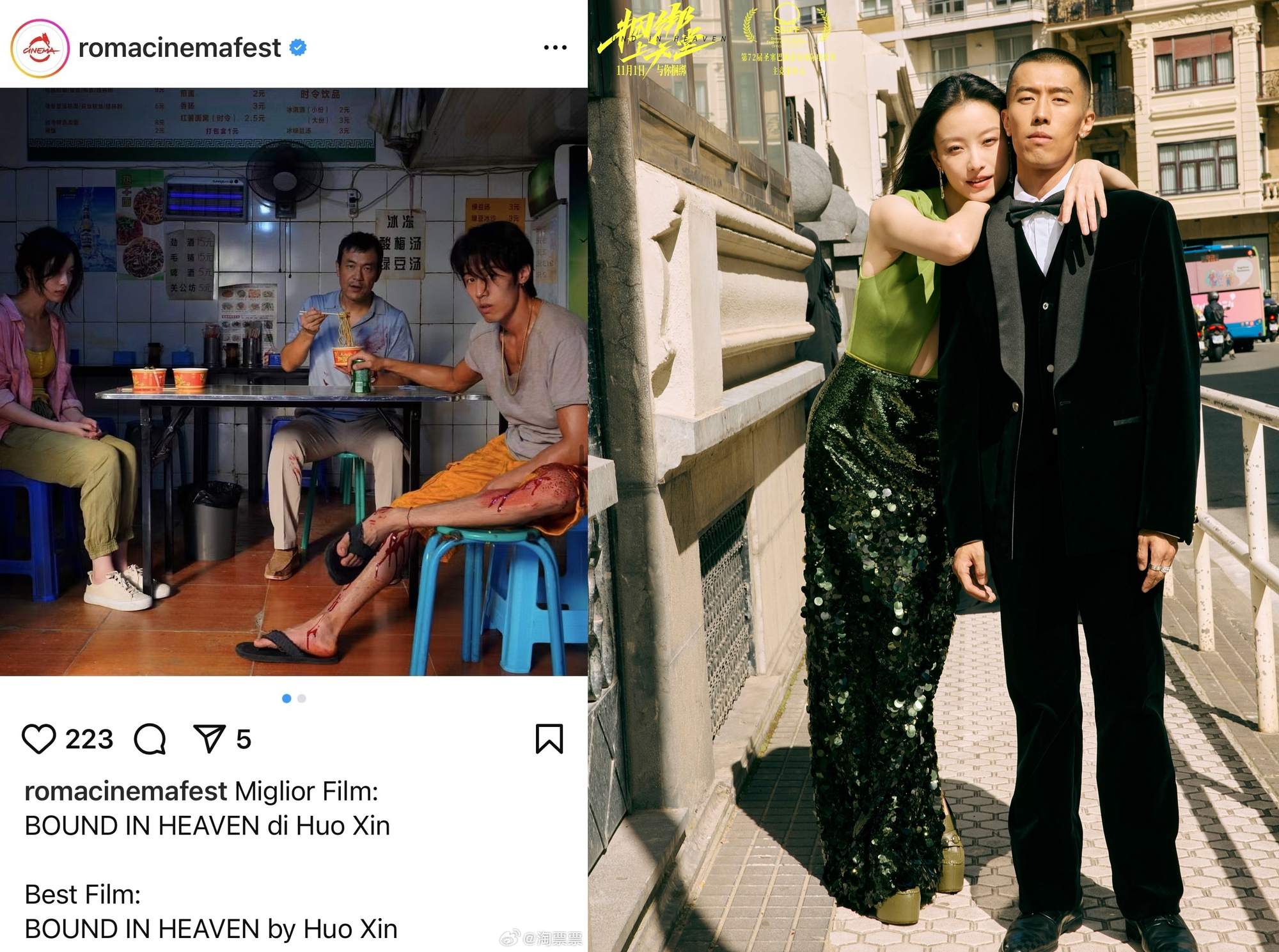 Phim từng giành giải quốc tế nhưng không được khán giả Trung Quốc quan tâm