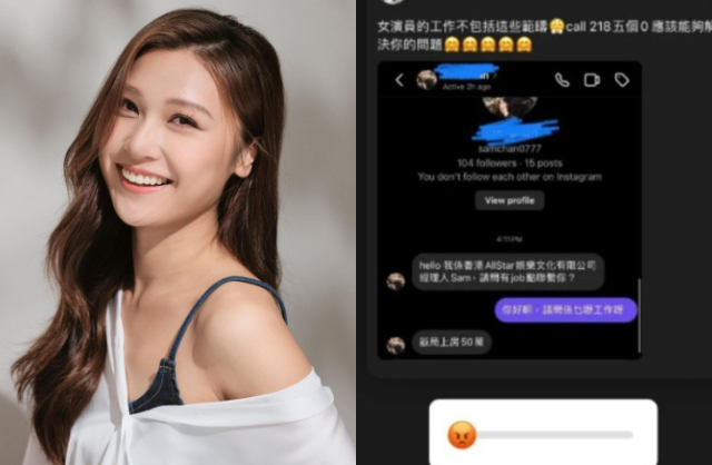 Mạch Thi Tình bị 