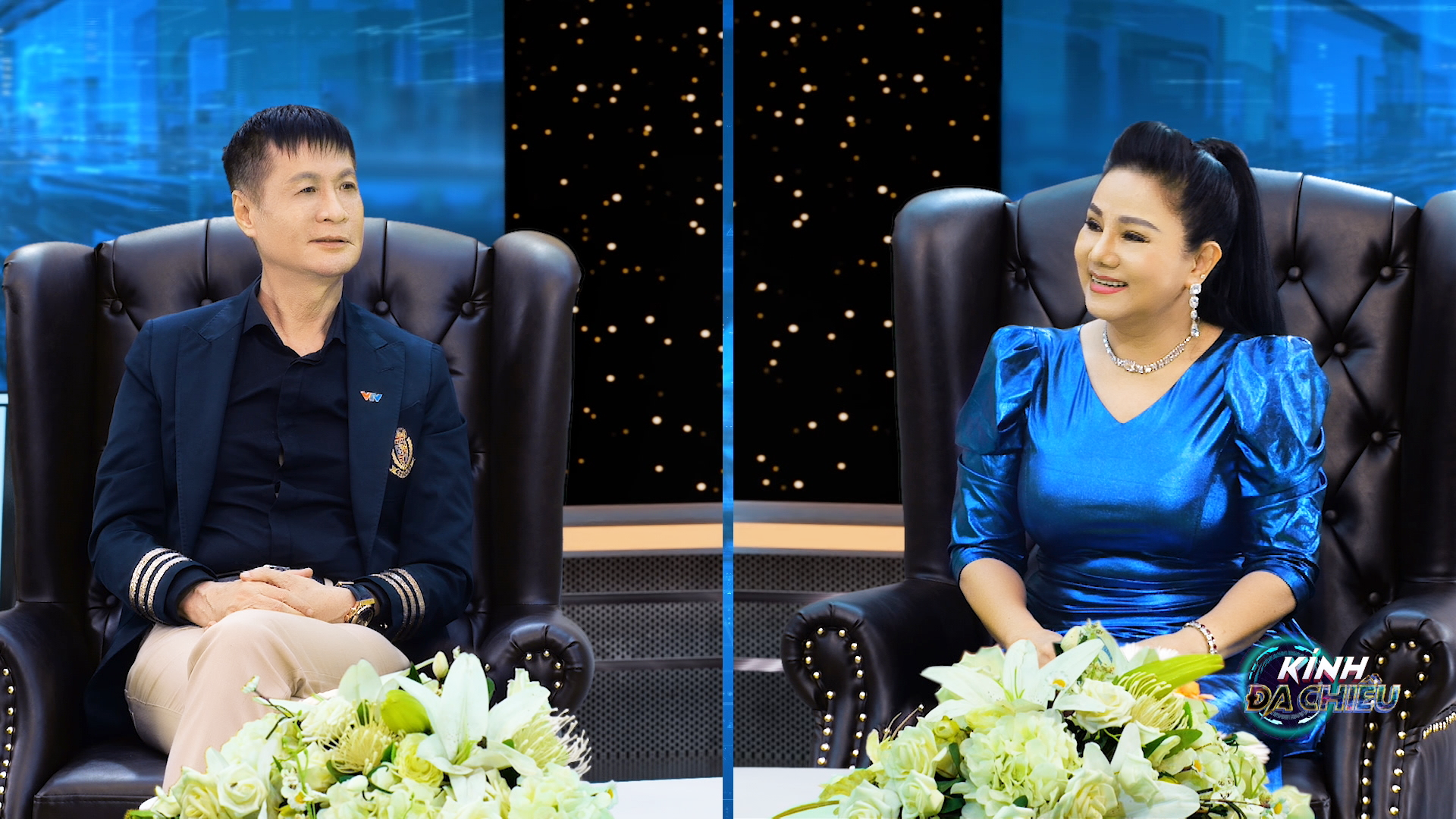 Lê Hoàng và Ngọc Ánh