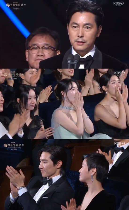 Những ngôi sao bị quay cận cảnh đang vỗ tay cổ vũ cho Jung Woo Sung