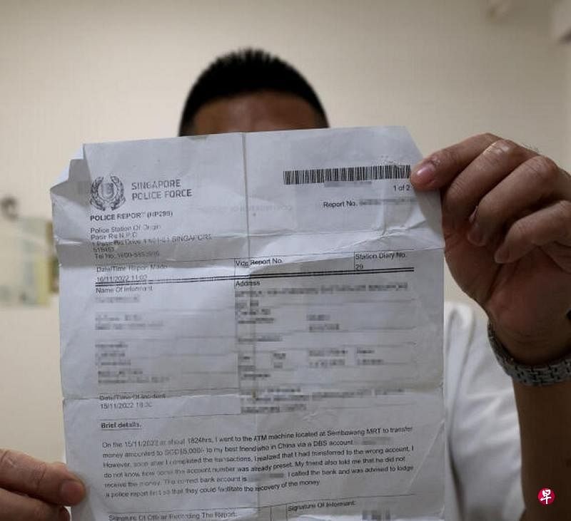 Ông Yu đã trình báo với cảnh sát nhưng vẫn không lấy lại được tiền.