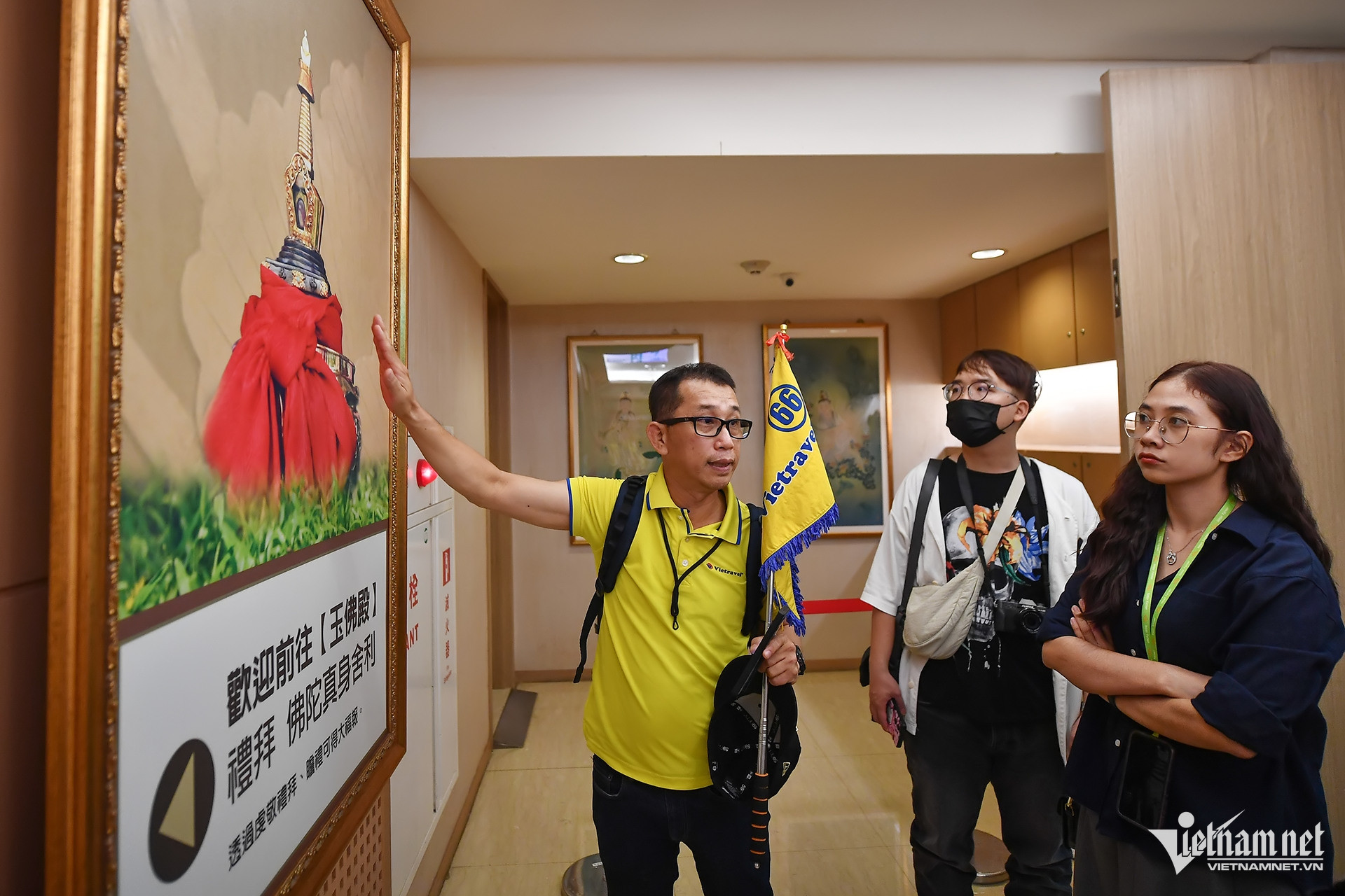 Sâu bên trong là Trung tâm Tưởng niệm Phật, nơi trưng bày xá lợi răng Phật, báu vật linh thiêng được Chính phủ Sri Lanka tặng cho Đại sư Tinh Vân. Du khách chỉ có thể nhìn từ xa và không được quay video, chụp ảnh. Phía ngoài cửa có treo bức hình xá lợi này để du khách tìm hiểu rõ hơn về xá lợi Đức Phật.