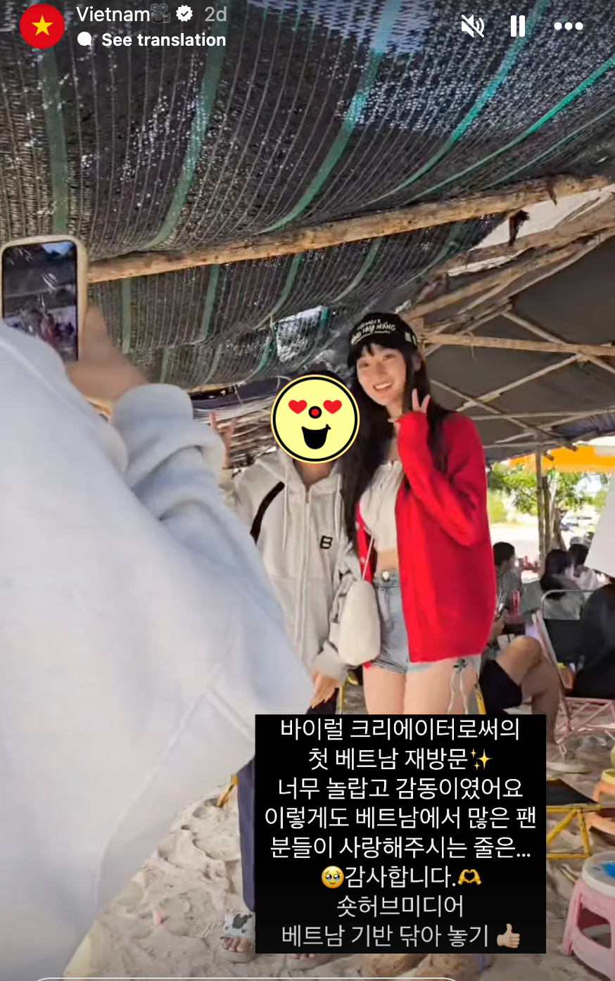 Kim Hye Soo được nhiều fan xin chụp hình khi đến Việt Nam.