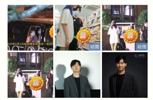 Kha Dục Danh và Triệu Vy bị 