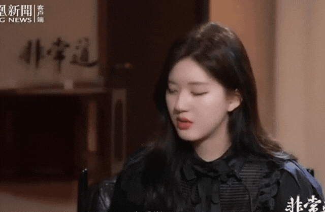 Trong cuộc phỏng vấn với tờ iFeng, Triệu Lộ Tư từng cho biết tâm lý của cô đã có sự thay đổi, mất khả năng tự cân bằng