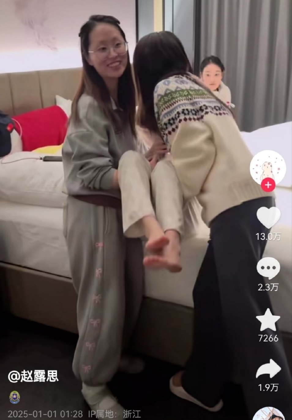 Triệu Lộ Tư không thể tự đi lại, cần nhờ bạn thân bế