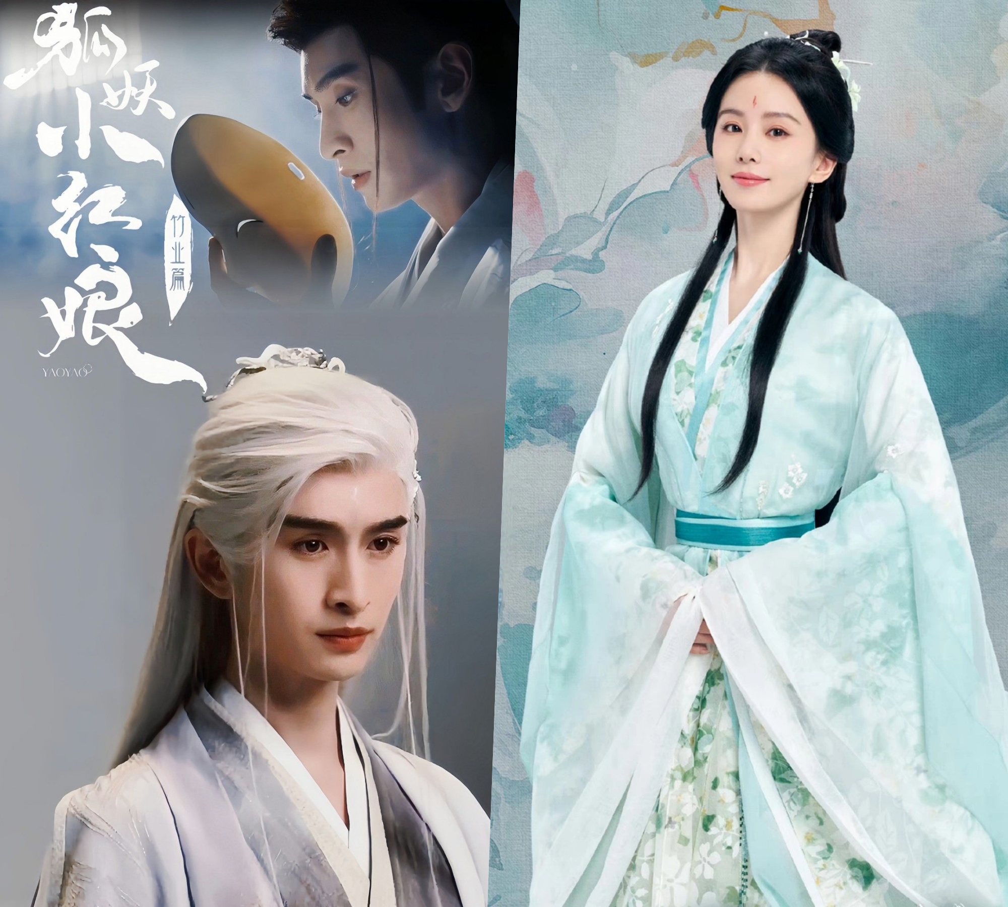 Màn kết hợp giữa Lưu Thi Thi và Trương Vân Long trong 