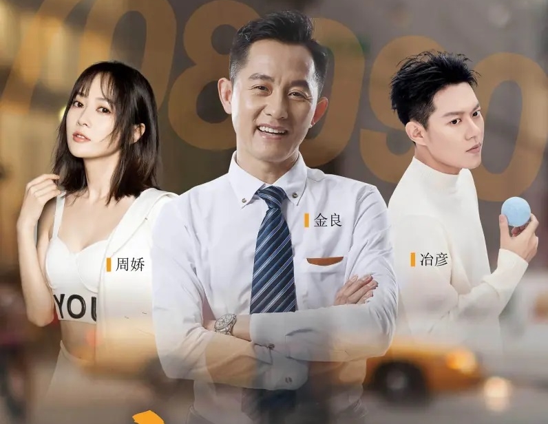 Phim tập hợp dàn diễn viên kém danh tiếng nên không tạo được sự tò mò với khán giả