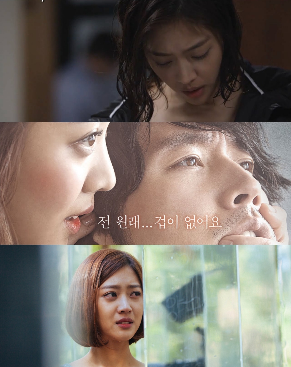 Jo Bo Ah đẹp mê mẩn trong phim 