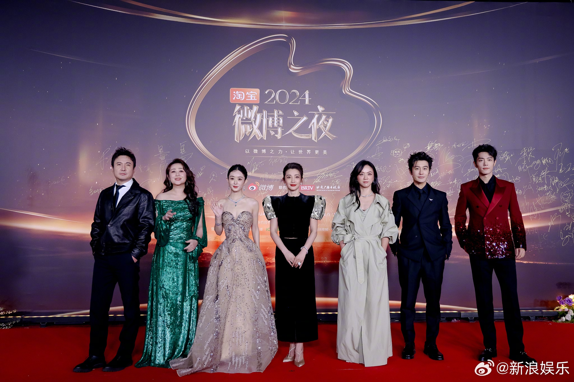 Triệu Lệ Dĩnh cùng dàn minh tinh hạng A xuất hiện trên thảm đỏ Đêm hội Weibo ở cuối chương trình