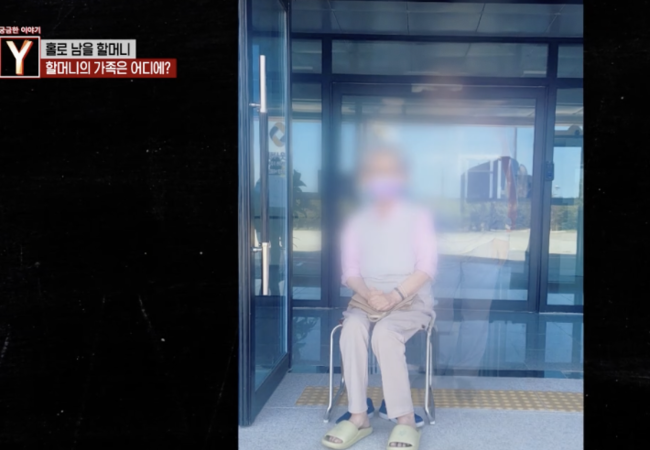 Công chúng lo lắng cho tình trạng của mẹ diễn viên họ Park vì viện dưỡng lão nơi bà sống sắp đóng cửa