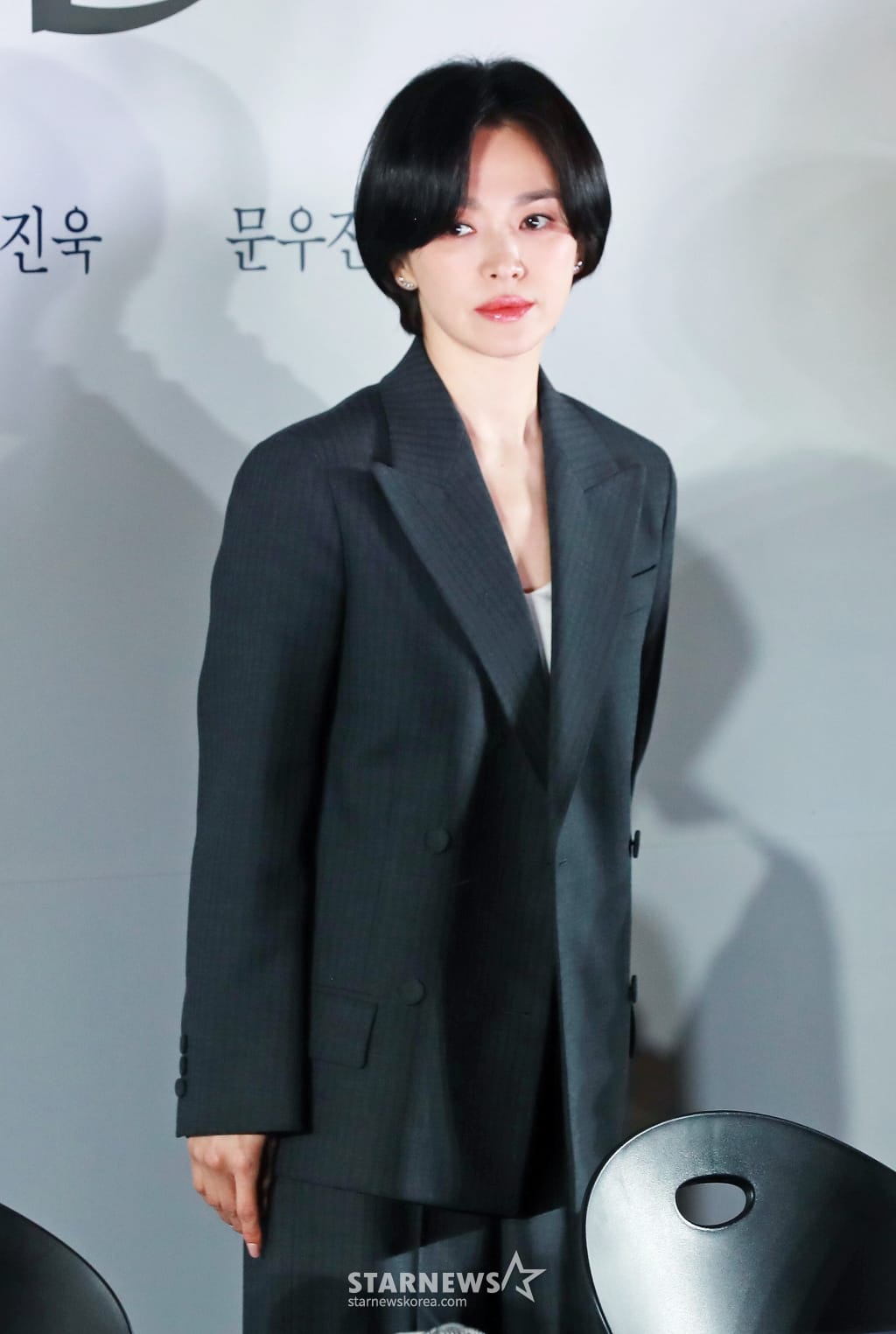 Những hình ảnh của Song Hye Kyo tại buổi họp báo công chiếu dự án phim mới