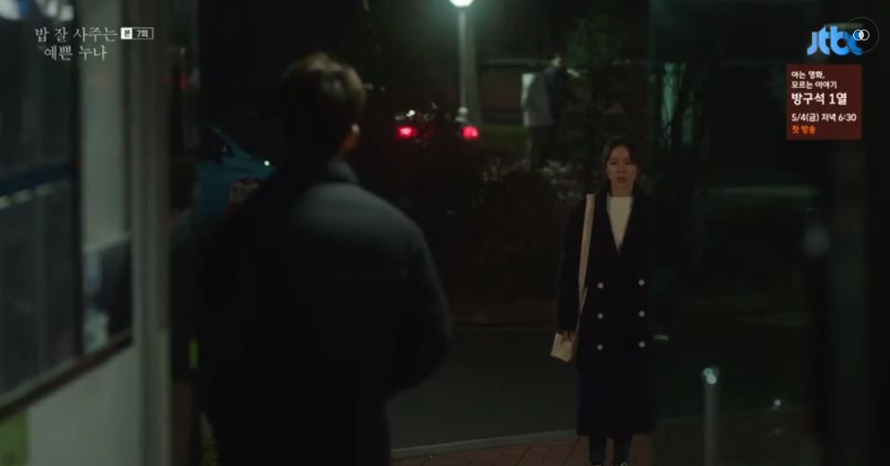 'Chị Đẹp' tập 7: Bồ cũ của Son Ye Jin 'không ăn được thì đạp đổ' - 2 'Chị Đẹp' tập 7: Bồ cũ của Son Ye Jin 'không ăn được thì đạp đổ' - 2