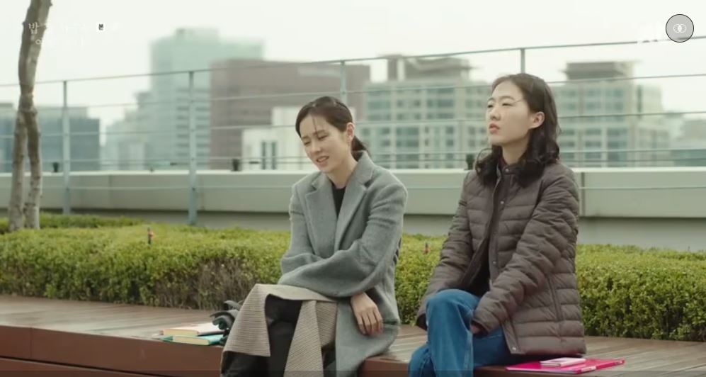 'Chị Đẹp' tập 7: Bồ cũ của Son Ye Jin 'không ăn được thì đạp đổ' - 4 'Chị Đẹp' tập 7: Bồ cũ của Son Ye Jin 'không ăn được thì đạp đổ' - 4