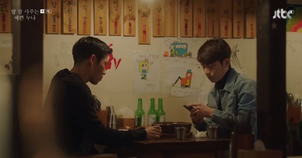 'Chị đẹp' tập 8: Tiếp tục là cảnh hôn ngọt ngào của Son Ye Jin và Jung Hae In 'Chị đẹp' tập 8: Tiếp tục là cảnh hôn ngọt ngào của Son Ye Jin và Jung Hae In