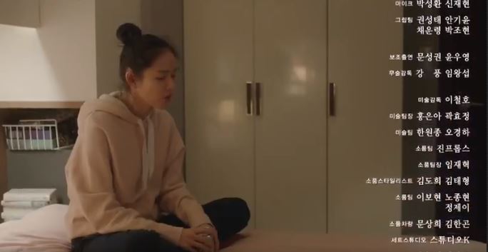 'Chị đẹp' tập 8: Tiếp tục là cảnh hôn ngọt ngào của Son Ye Jin và Jung Hae In - 4 'Chị đẹp' tập 8: Tiếp tục là cảnh hôn ngọt ngào của Son Ye Jin và Jung Hae In - 4
