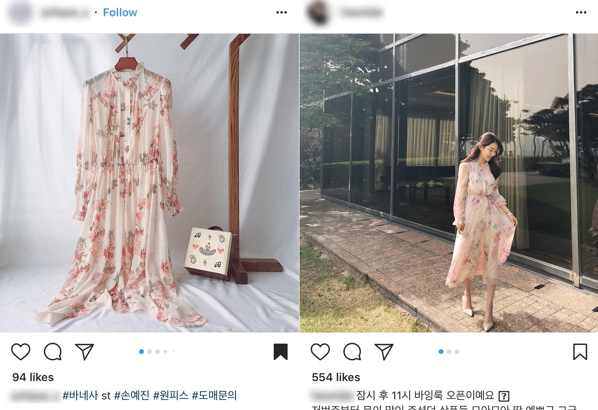 Nhờ 'Chị Đẹp' Son Ye Jin, chiếc váy nhái này đang 'gây bão' tại Hàn Quốc - 3 Nhờ 'Chị Đẹp' Son Ye Jin, chiếc váy nhái này đang 'gây bão' tại Hàn Quốc - 3