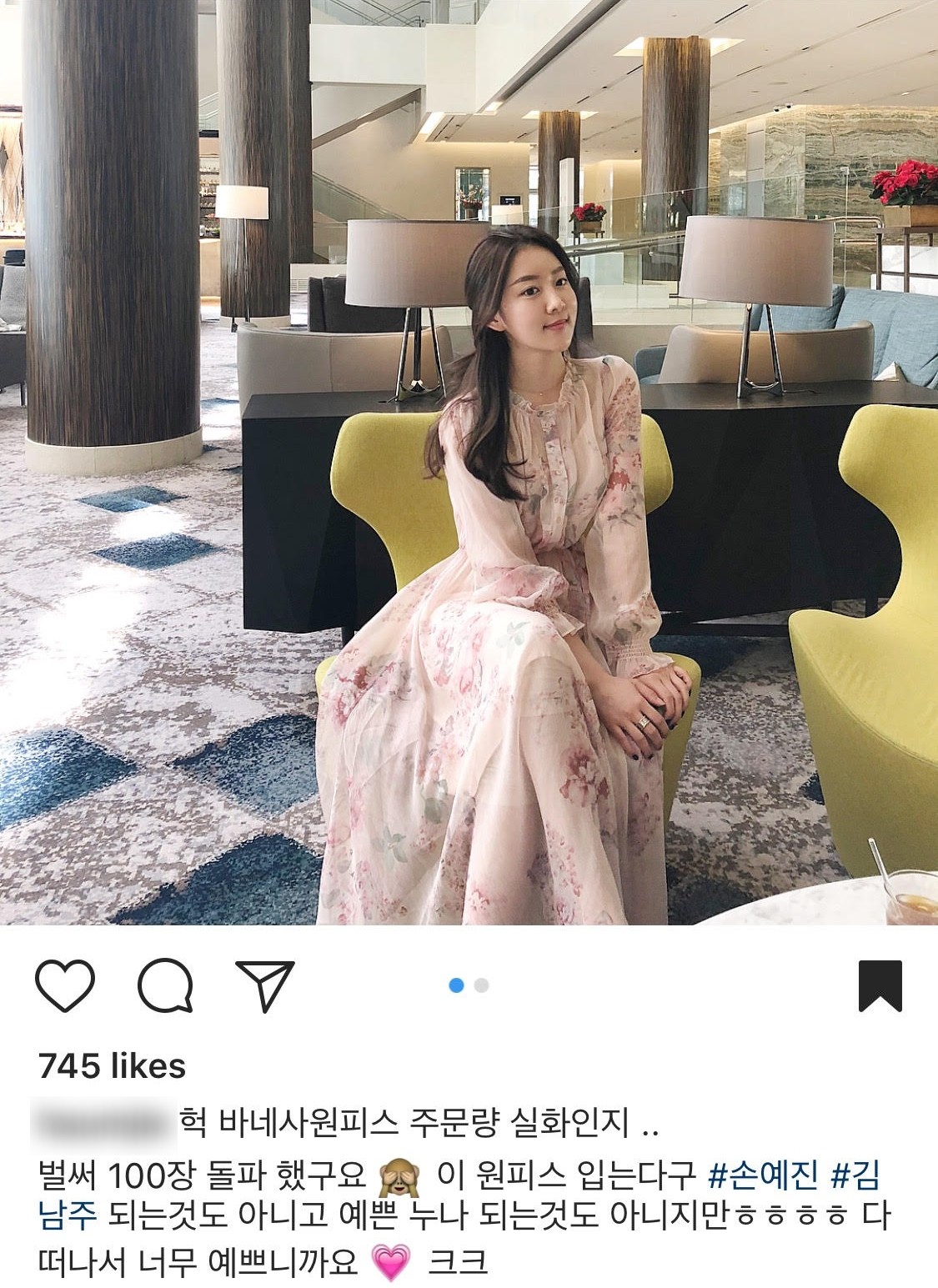 Nhờ 'Chị Đẹp' Son Ye Jin, chiếc váy nhái này đang 'gây bão' tại Hàn Quốc - 5 Nhờ 'Chị Đẹp' Son Ye Jin, chiếc váy nhái này đang 'gây bão' tại Hàn Quốc - 5